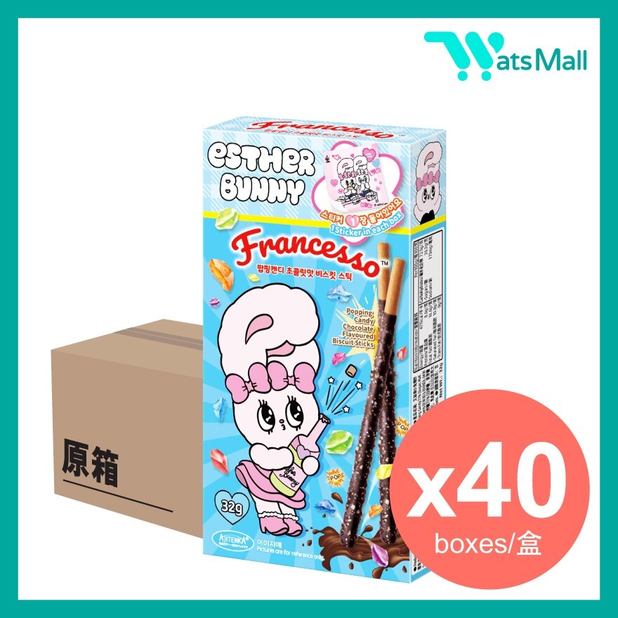 AJITENKA 艾絲樂小兔爆炸糖朱古力味餅乾條附禮品 32克 (1X40)