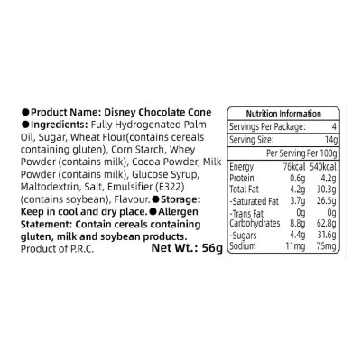 AJITENKA 限量版零食套裝 (1包)
