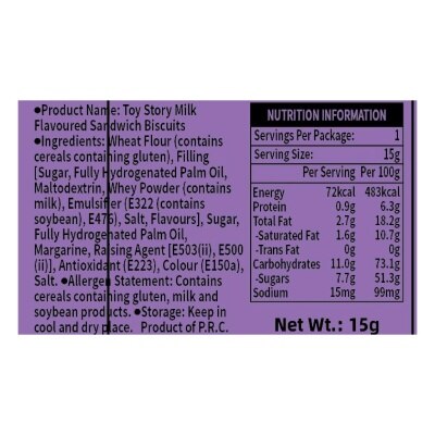 AJITENKA 反斗奇兵牛奶味夾心餅 15克 4連包 X20