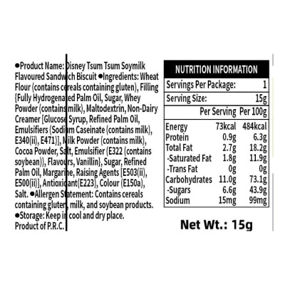 AJITENKA 迪士尼Tsum Tsum豆乳味夾心餅 15克 4連包 (5包)