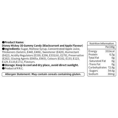 AJITENKA 迪士尼米奇3D黑加侖蘋果味軟糖 70克 (40包)