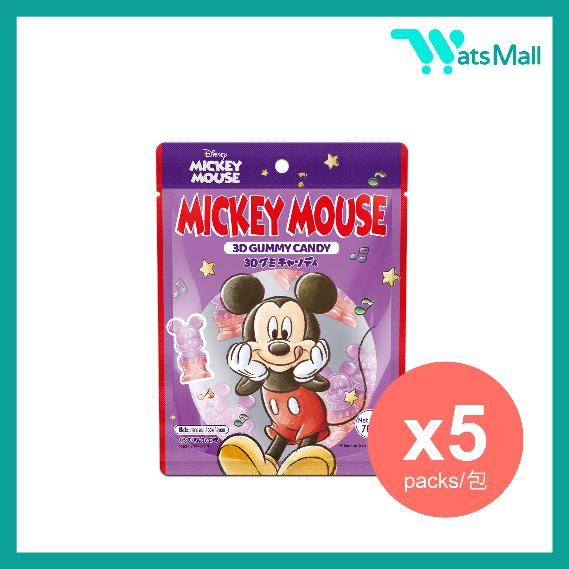AJITENKA Disney Mickey 3D Gummy Candy (Blackcurrant and Apple Flavour) 70G (5 packs)