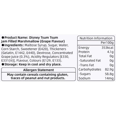 AJITENKA Disney Tsum Tsum Jam Filled Marshmallow (Grape Flavour) 50G (5 packs)