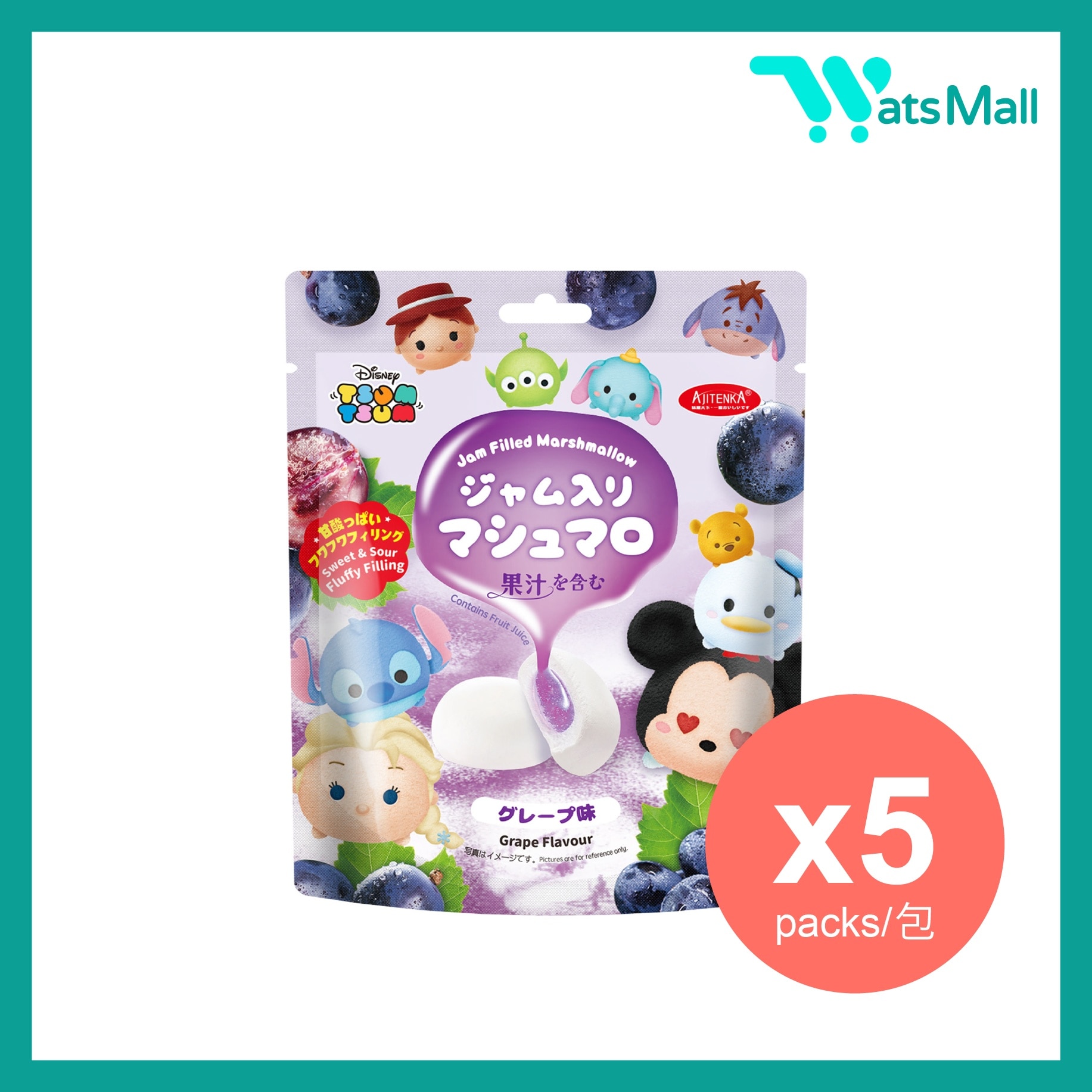 AJITENKA Disney Tsum Tsum Jam Filled Marshmallow (Grape Flavour) 50G (5 packs)