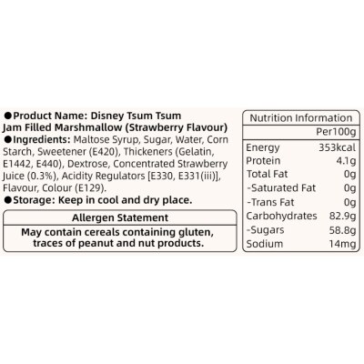 AJITENKA 迪士尼Tsum Tsum草莓味夾心棉花糖 50克 (30 包)