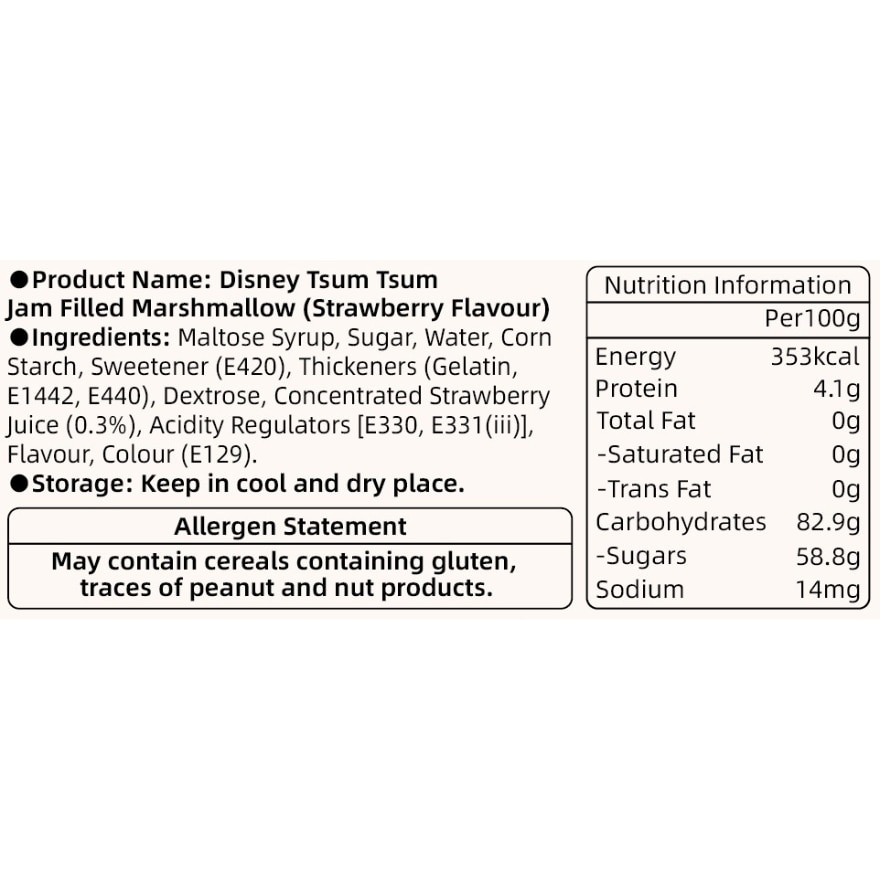 AJITENKA 迪士尼Tsum Tsum草莓味夾心棉花糖 50克 (30 包)