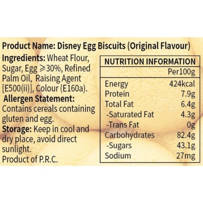 AJITENKA 迪士尼原味雞蛋餅乾 70克 (30包)