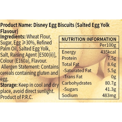AJITENKA Disney Egg Biscuits (Salted Egg Yolk Flavour) 70G (30 packs)