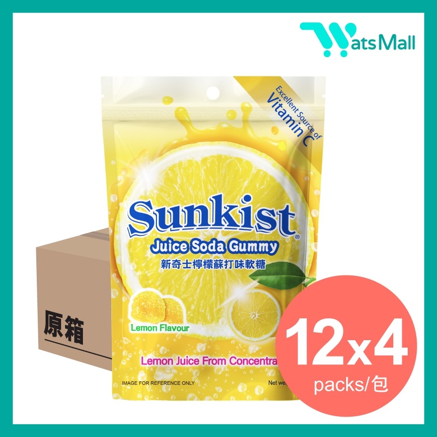 Sunkist Lemon Flavour Juice Soda Gummy 55G (1X12X4)