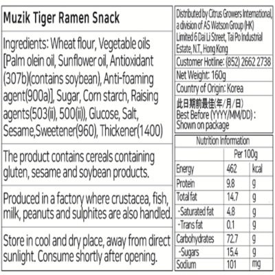 Muzik Tiger Ramen Snack 160G 