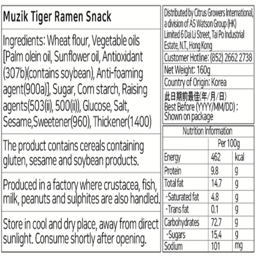 Muzik Tiger  Ramen Snack 160G (16pcs)