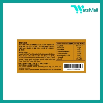 源自生活 杏仁條 50克 (16盒)