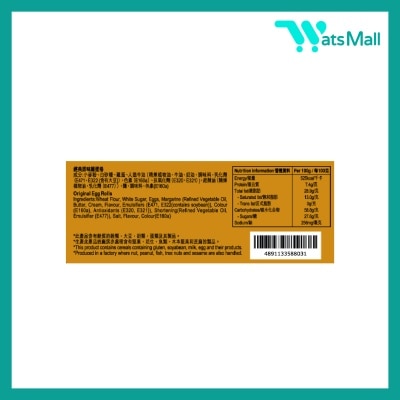 源自生活 經典雞蛋卷 (原味) 70克 (16盒)