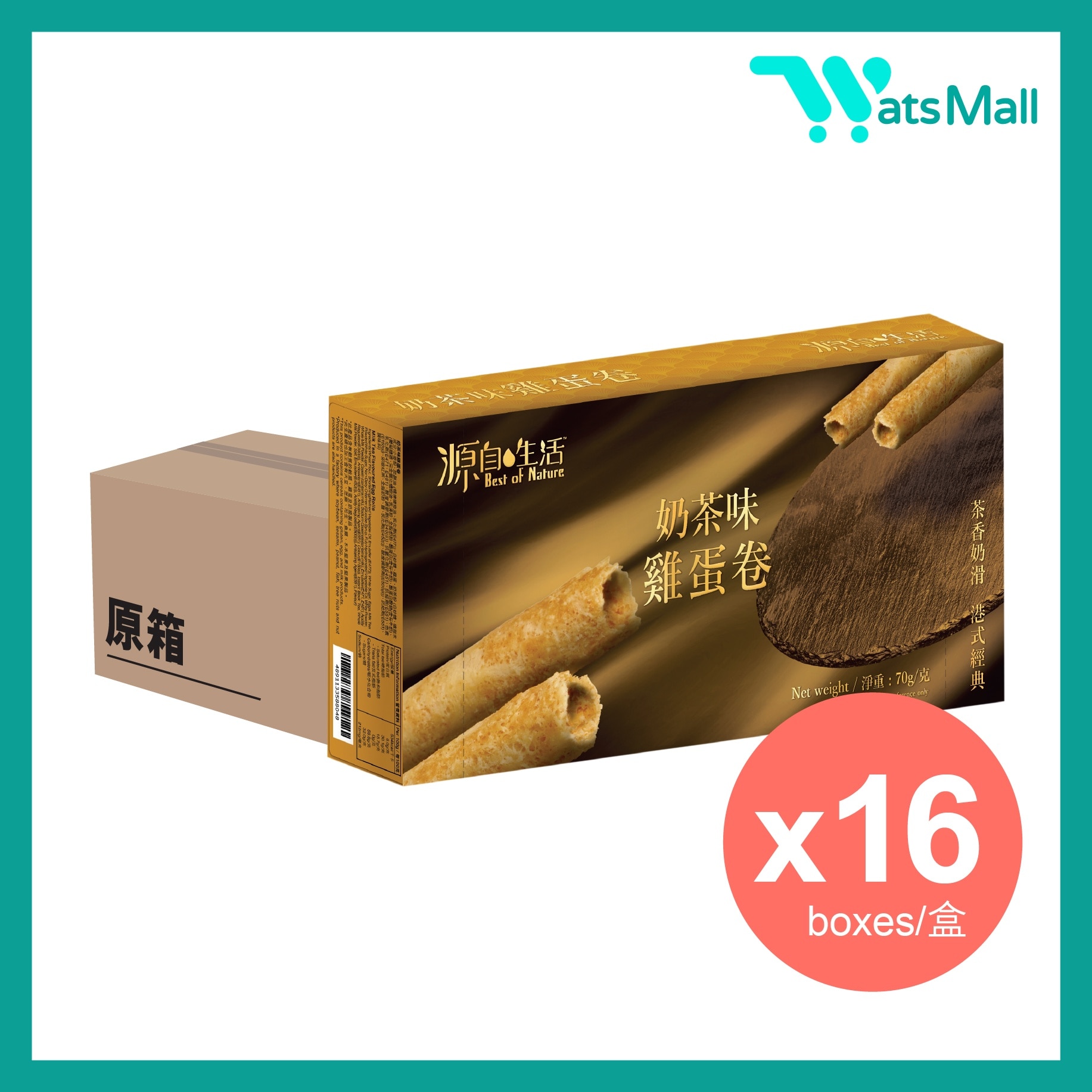 Best of Nature Milk Tea Flavoured Egg Roll 70G (16 boxes)