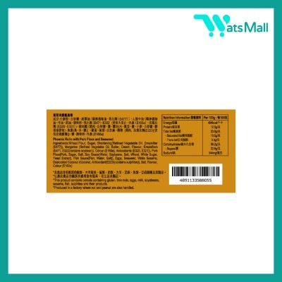 源自生活 鳳凰卷 (紫菜肉鬆味) 140克 (12盒)