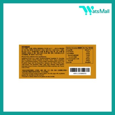 源自生活 鳳凰卷 (紫菜肉鬆味) 140克 (1盒)