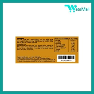 源自生活 經典雞蛋卷 (原味) 150克 (1盒)