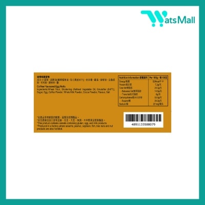 Best of Nature Coffee Flavored Egg Roll 150G (12 boxes)