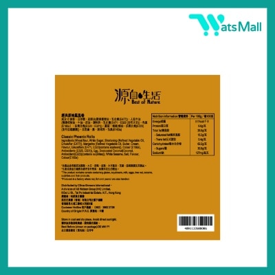 源自生活 經典鳳凰卷 454克 (12盒)