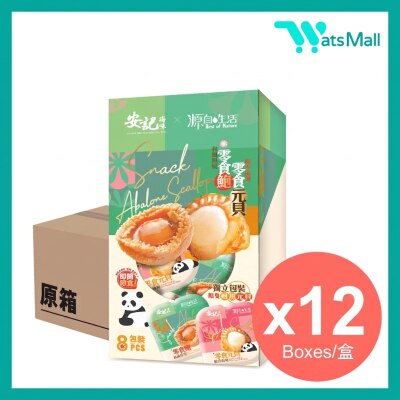源自生活X安記 - 零食鮑(和風照燒)·元貝 (椒香麻辣)