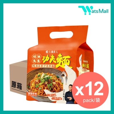 大拙匠人 - 鵝油先生-鵝油蒜香沙茶拌麵 (12包)
