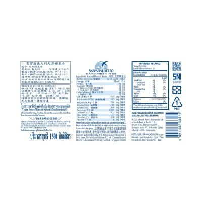 San Benedetto Natual Mineral Water 1.5L (6 bottles)