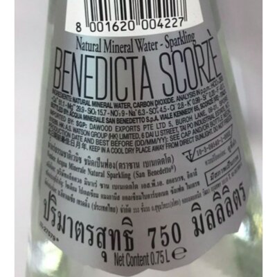 San Benedetto Mineral Water with sparkling 750mL (12 bottles)