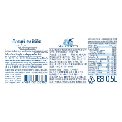 San Benedetto Mineral Water with sparkling 500ML (24 bottles)