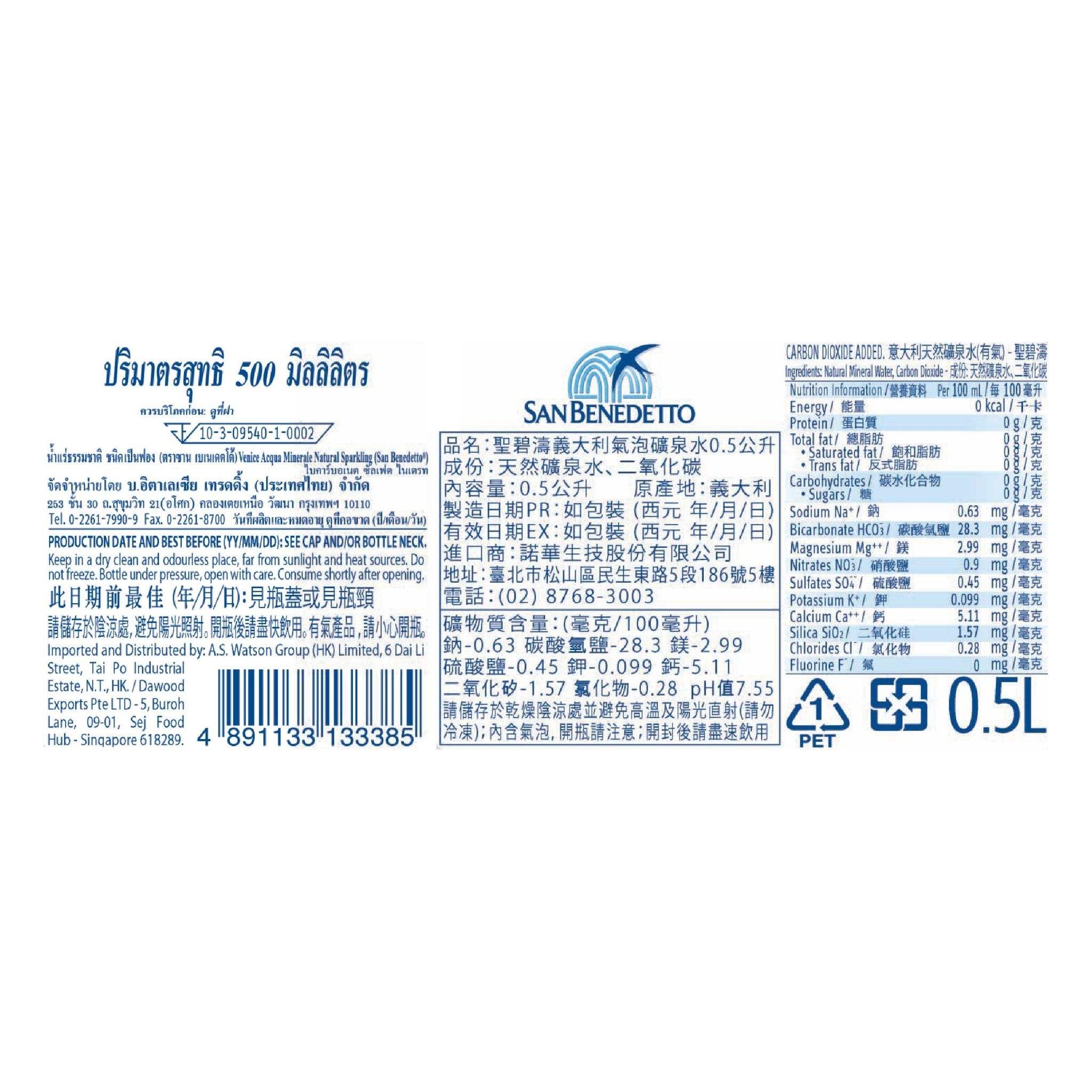 San Benedetto Mineral Water with sparkling 500ML (24 bottles)