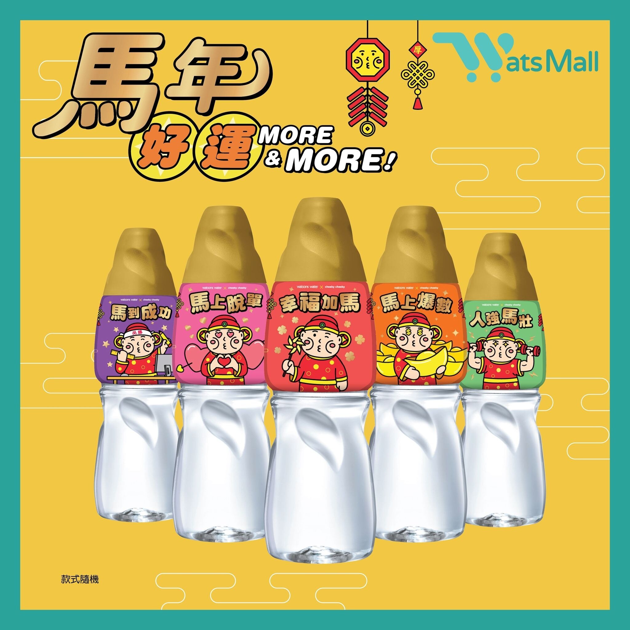 屈臣氏蒸餾水 蒸餾水 430毫升 (24支)