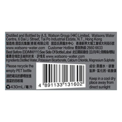 Watsons Water Distilled Water With Minerals 430ML (24 bottles)