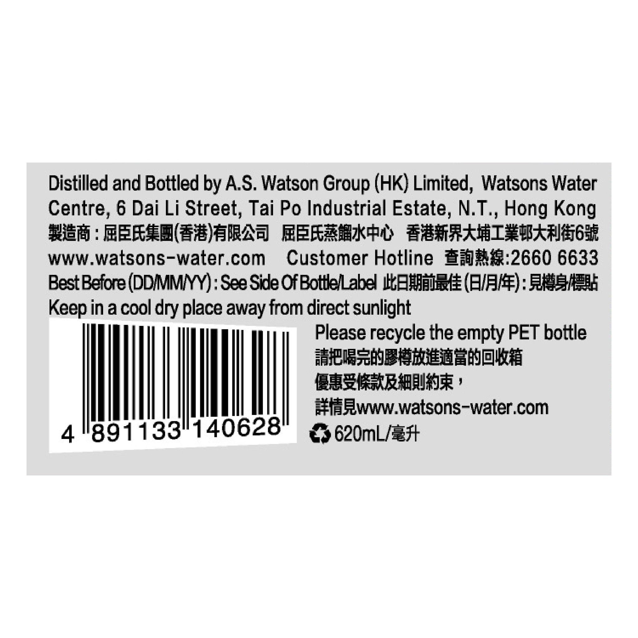 屈臣氏蒸餾水 蒸餾水620毫升 (24支)