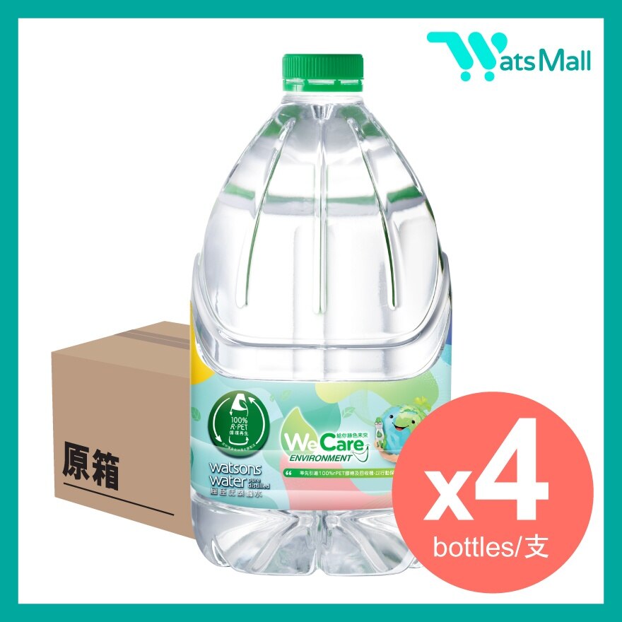 Watsons Water Distilled Water 4.5L (4 bottles)