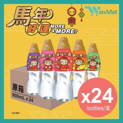 屈臣氏蒸餾水 蒸餾水800毫升 (24支)