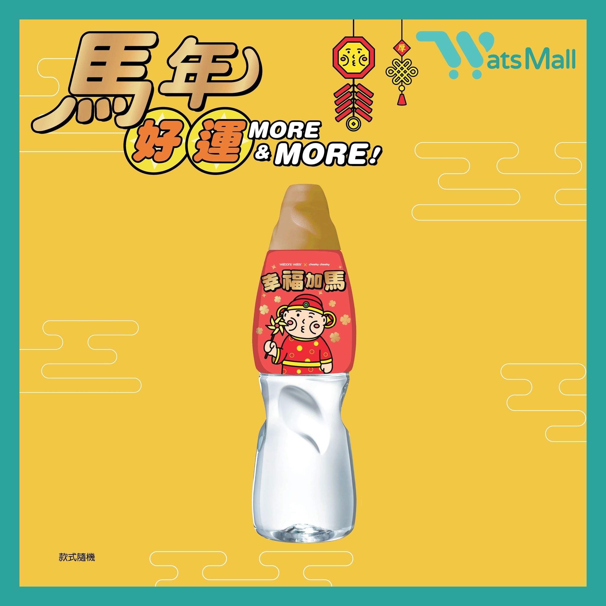 屈臣氏蒸餾水 蒸餾水800毫升 (24支)