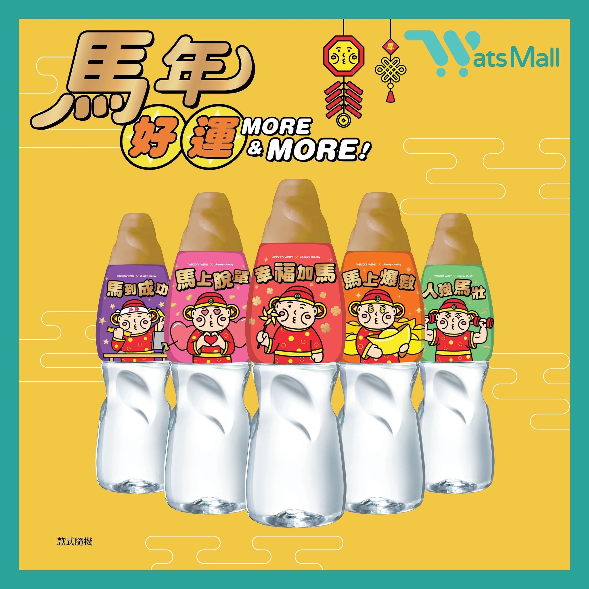 屈臣氏蒸餾水 蒸餾水800毫升 (24支)