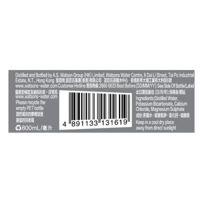 Watsons Water Distilled Water With Minerals 800ML (24 bottles)