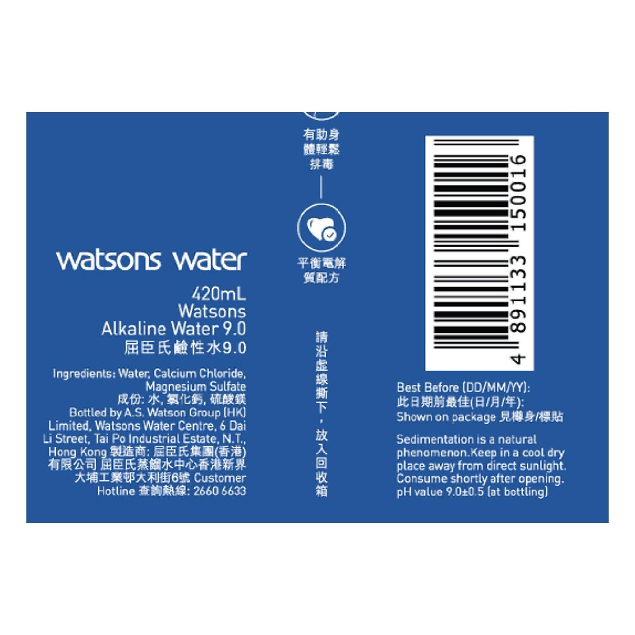 Watsons  鹼性水9.0 420毫升 (6支x4)