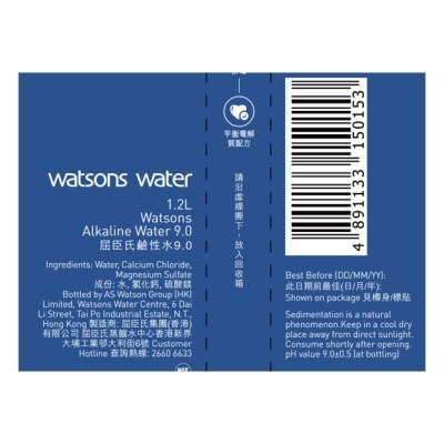 Watsons Water Alkaline Water 9.0 1.2L (12 bottles)