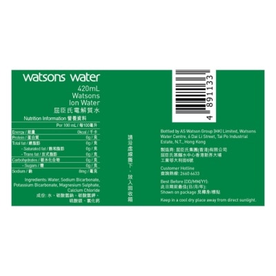 屈臣氏蒸餾水 電解質水 420毫升 (24支)