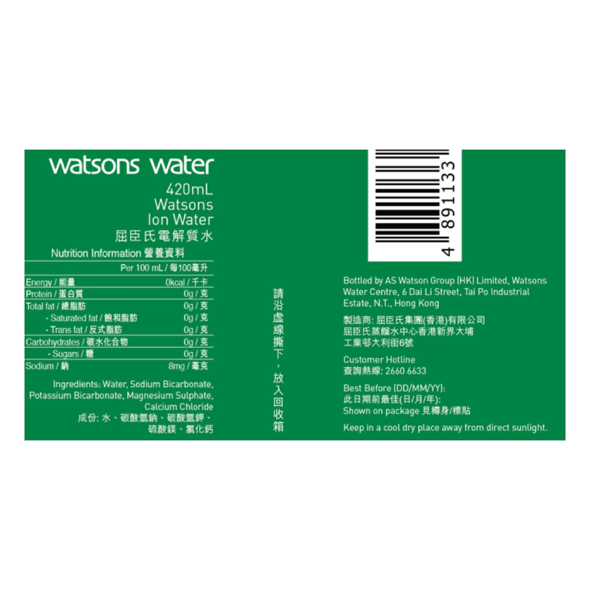 屈臣氏蒸餾水 電解質水 420毫升 (24支)