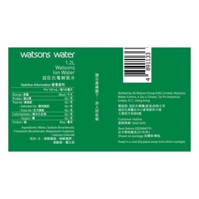 屈臣氏蒸餾水 電解質水 1.2公升 (12支)