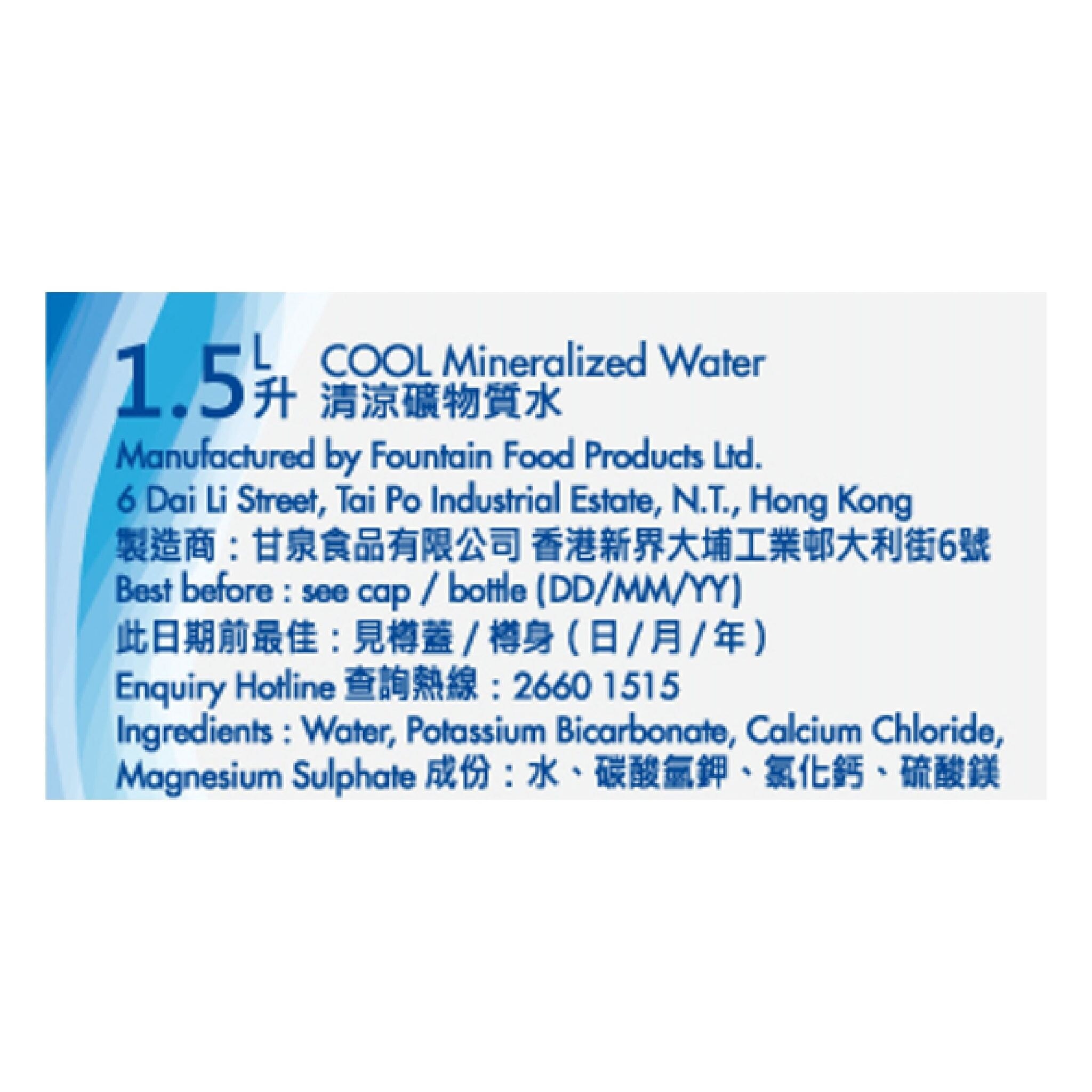 COOL Mineralized Water 1.5L (12 bottles)