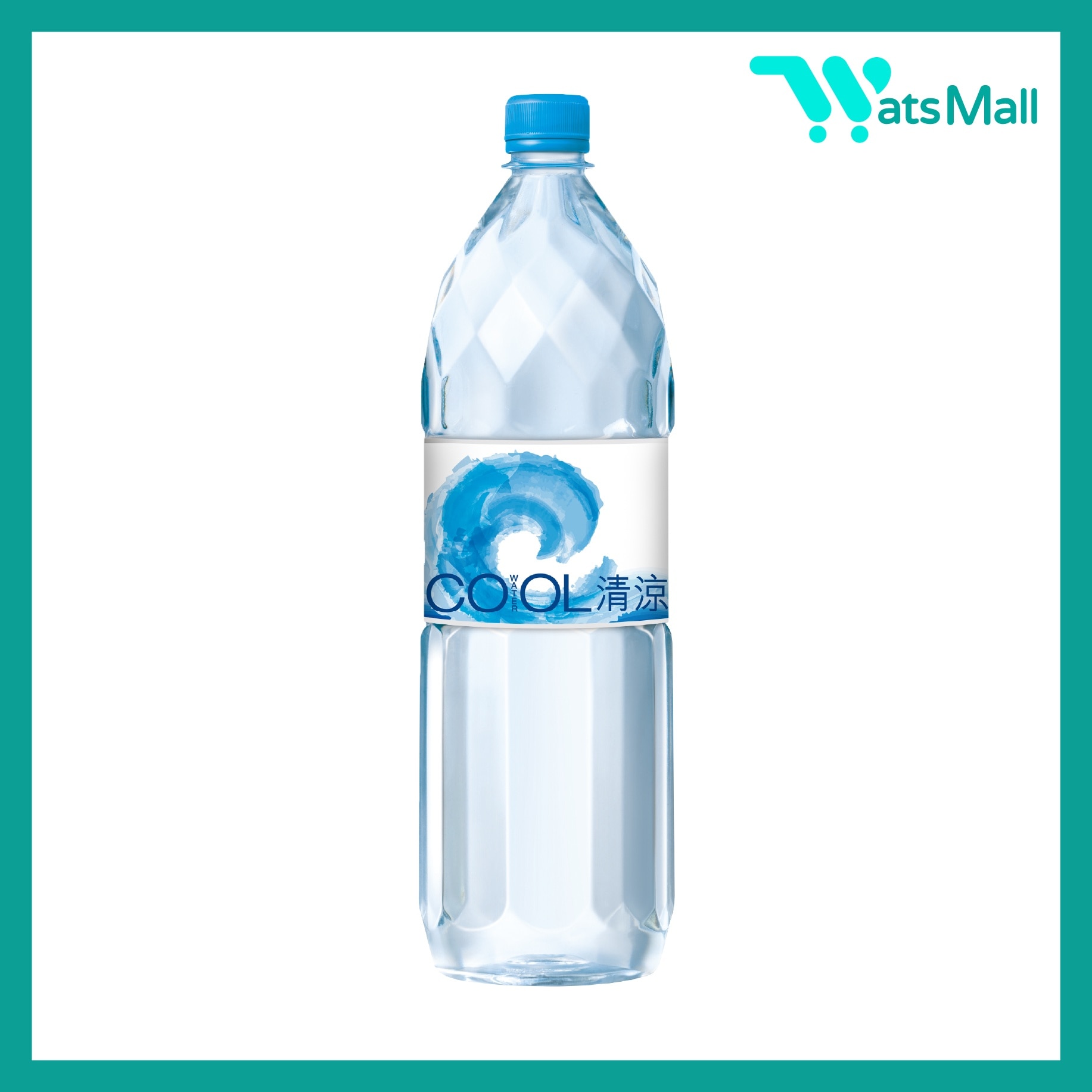 清涼 清涼水 1.5升 (12支)
