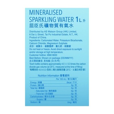 Watson's Mineralised Sparkling Water 1L (6 bottles X 2)