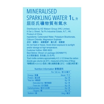 Watsons Mineralised Sparkling Water 1L (6 bottles) 