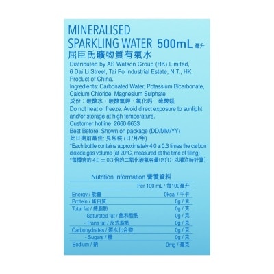 屈臣氏 礦物質有氣水 500毫升 (24支)