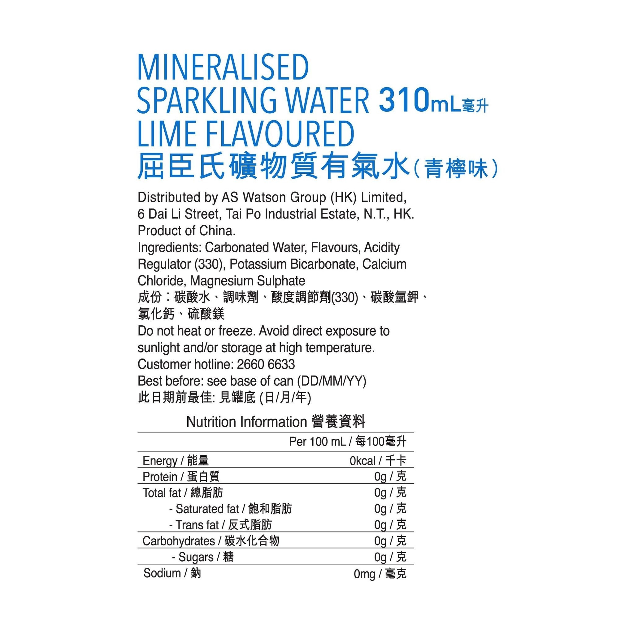 Watsons   礦物質有氣水 (青檸味) 310毫升 (6罐)