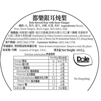 Dole 都樂 都樂銀耳燉梨 280克 (18件)