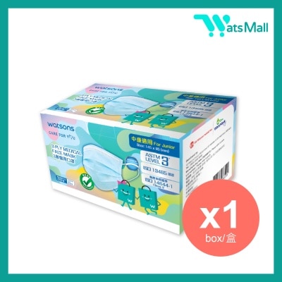 WatsMask ASTM Level 3 中童三層衛生口罩 - 藍色 30個獨立包裝